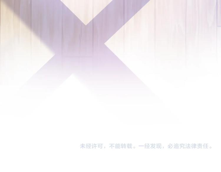 渐近的心跳韩漫全集-第74话  心上的伤无删减无遮挡章节图片 