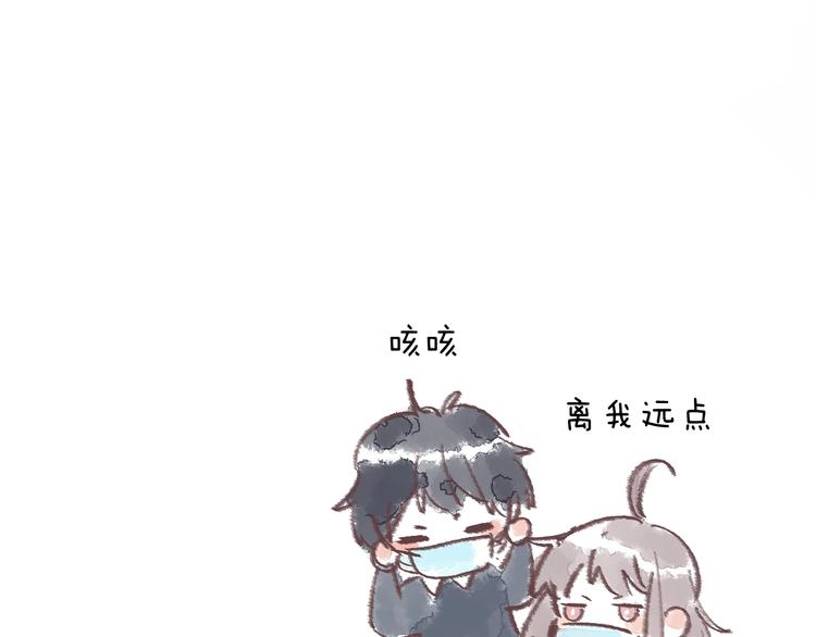 渐近的心跳韩漫全集-第74话  心上的伤无删减无遮挡章节图片 