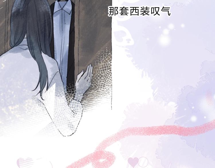 渐近的心跳韩漫全集-第74话  心上的伤无删减无遮挡章节图片 