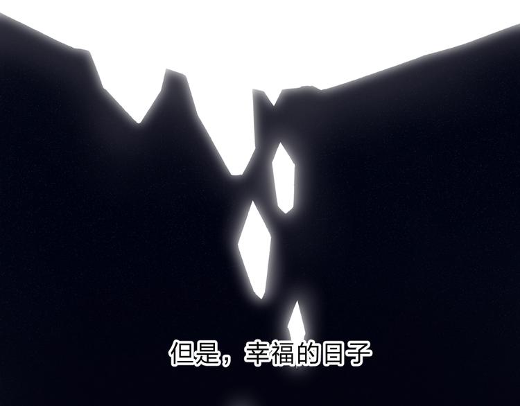 渐近的心跳韩漫全集-第74话  心上的伤无删减无遮挡章节图片 
