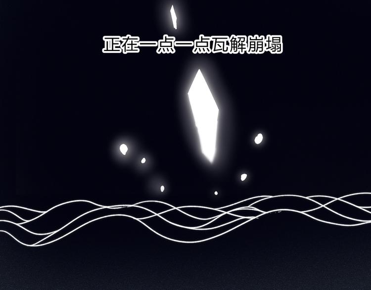 渐近的心跳韩漫全集-第74话  心上的伤无删减无遮挡章节图片 