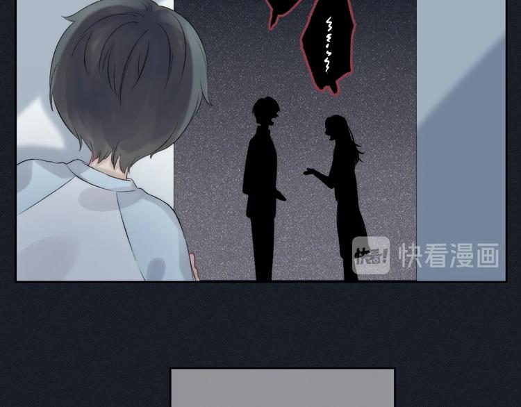 渐近的心跳韩漫全集-第74话  心上的伤无删减无遮挡章节图片 