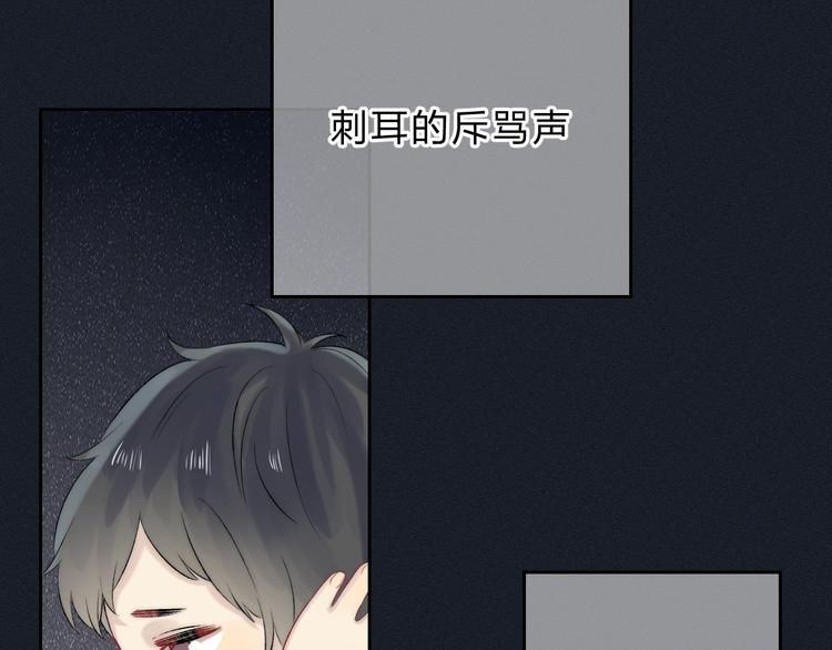 渐近的心跳韩漫全集-第74话  心上的伤无删减无遮挡章节图片 