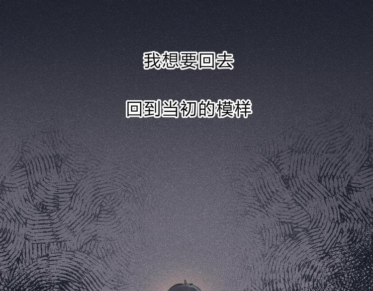渐近的心跳韩漫全集-第74话  心上的伤无删减无遮挡章节图片 
