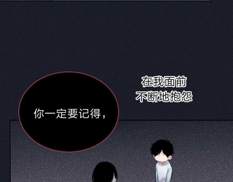 渐近的心跳韩漫全集-第74话  心上的伤无删减无遮挡章节图片 