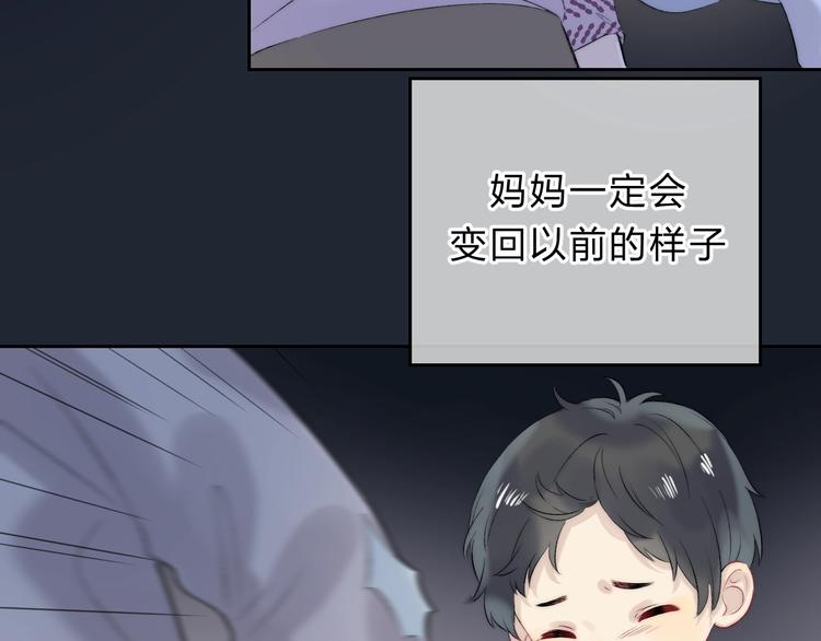 渐近的心跳韩漫全集-第74话  心上的伤无删减无遮挡章节图片 