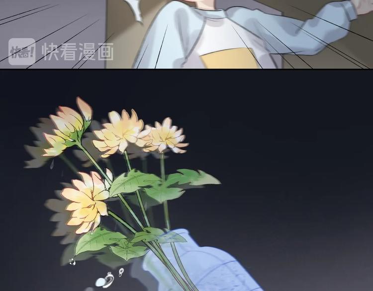 渐近的心跳韩漫全集-第74话  心上的伤无删减无遮挡章节图片 