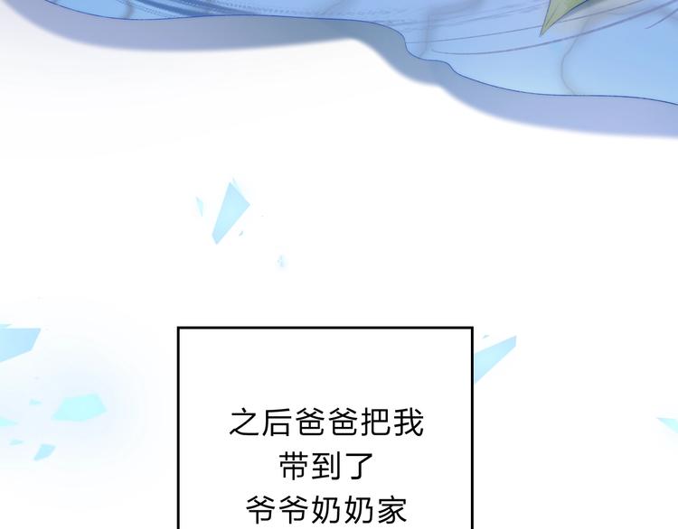 渐近的心跳韩漫全集-第74话  心上的伤无删减无遮挡章节图片 