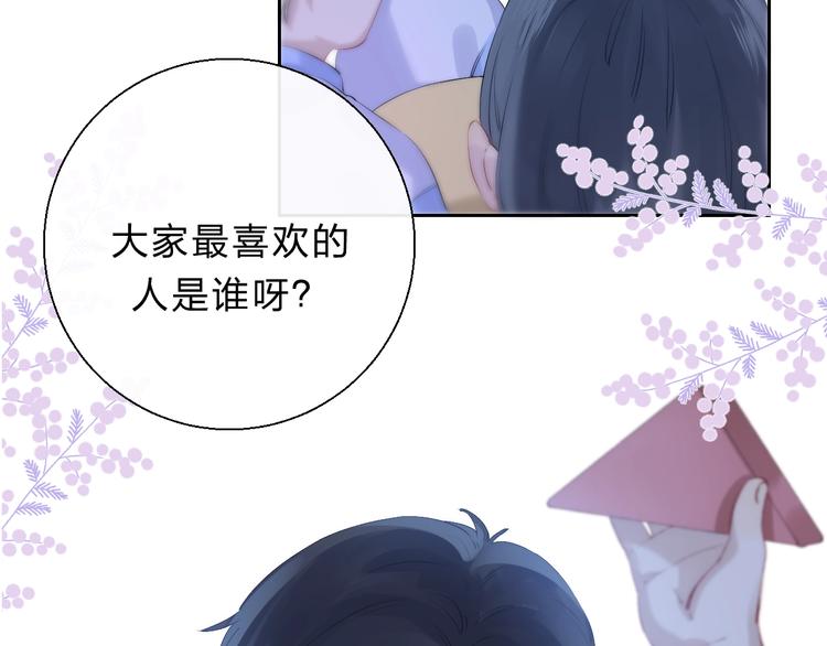 渐近的心跳韩漫全集-第74话  心上的伤无删减无遮挡章节图片 