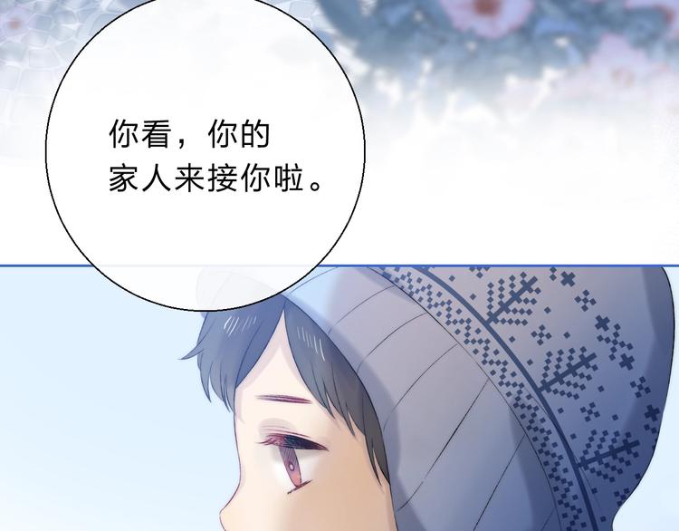渐近的心跳韩漫全集-第74话  心上的伤无删减无遮挡章节图片 