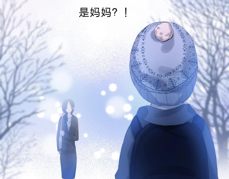 渐近的心跳韩漫全集-第74话  心上的伤无删减无遮挡章节图片 
