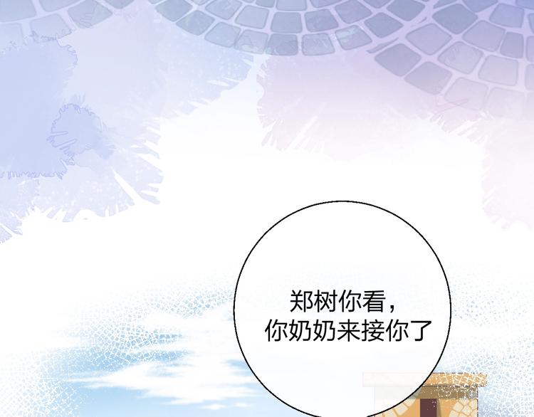 渐近的心跳韩漫全集-第74话  心上的伤无删减无遮挡章节图片 