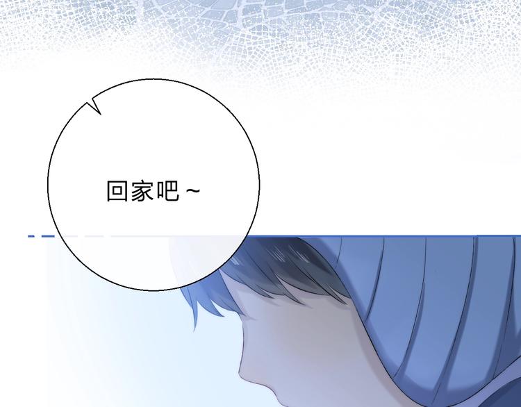 渐近的心跳韩漫全集-第74话  心上的伤无删减无遮挡章节图片 