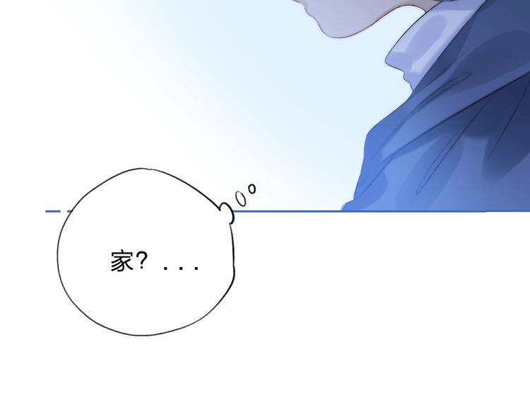 渐近的心跳韩漫全集-第74话  心上的伤无删减无遮挡章节图片 
