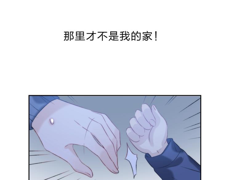 渐近的心跳韩漫全集-第74话  心上的伤无删减无遮挡章节图片 
