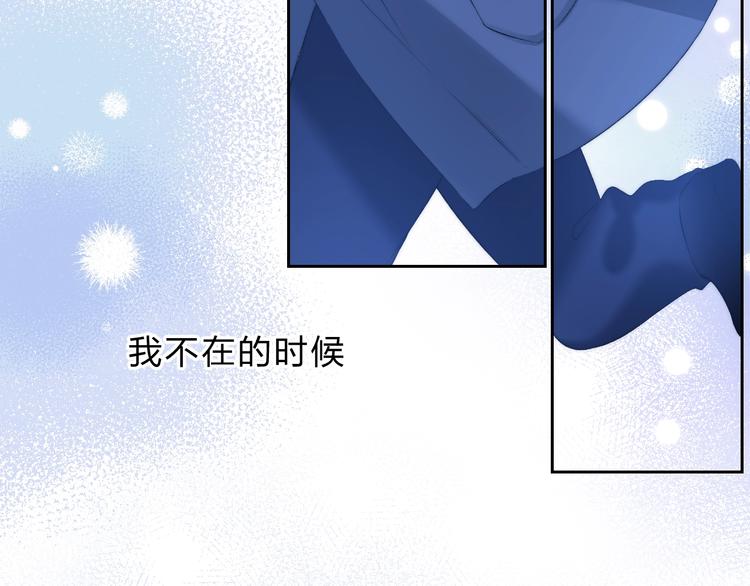 渐近的心跳韩漫全集-第74话  心上的伤无删减无遮挡章节图片 