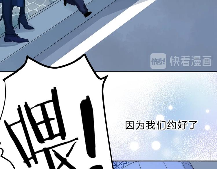 渐近的心跳韩漫全集-第74话  心上的伤无删减无遮挡章节图片 