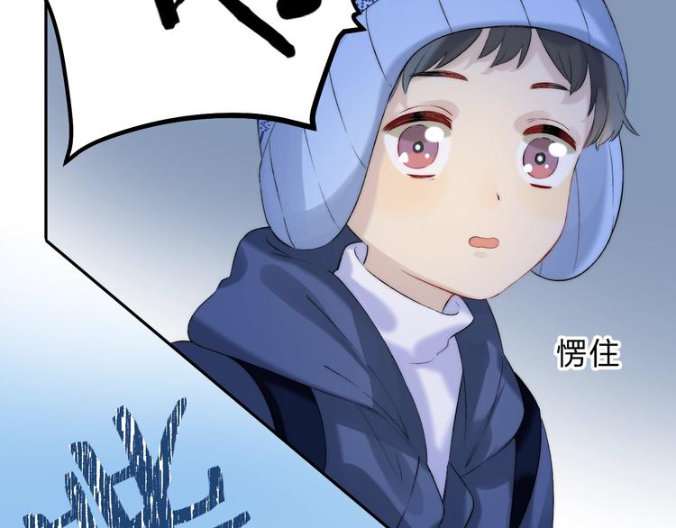 渐近的心跳韩漫全集-第74话  心上的伤无删减无遮挡章节图片 