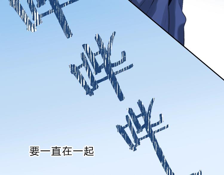 渐近的心跳韩漫全集-第74话  心上的伤无删减无遮挡章节图片 