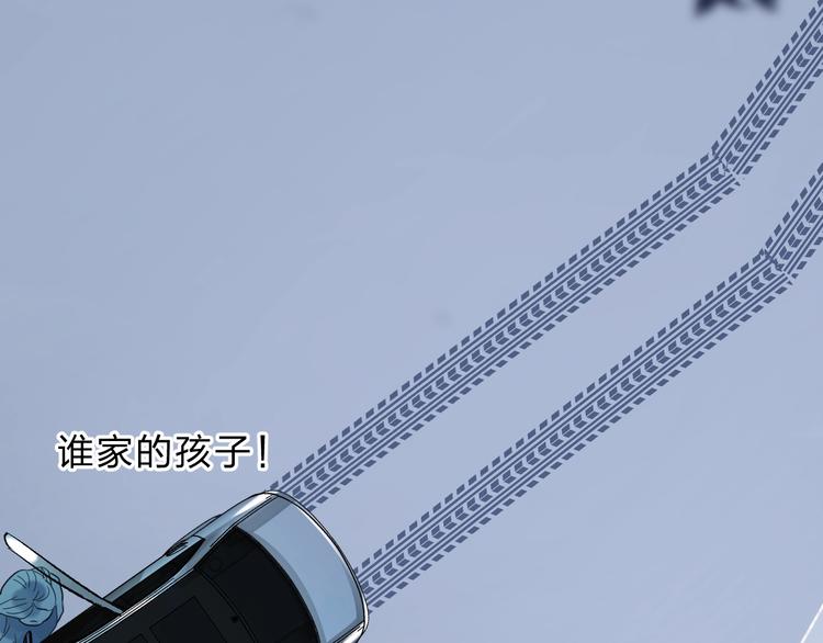 渐近的心跳韩漫全集-第74话  心上的伤无删减无遮挡章节图片 