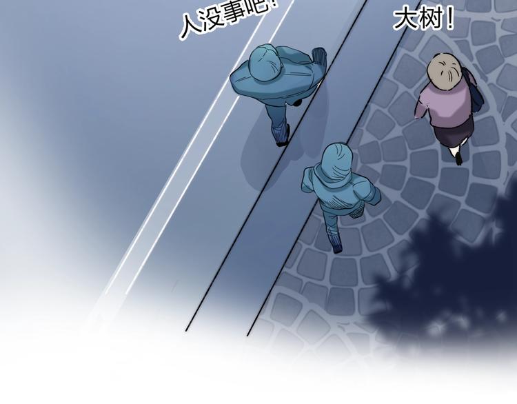 渐近的心跳韩漫全集-第74话  心上的伤无删减无遮挡章节图片 