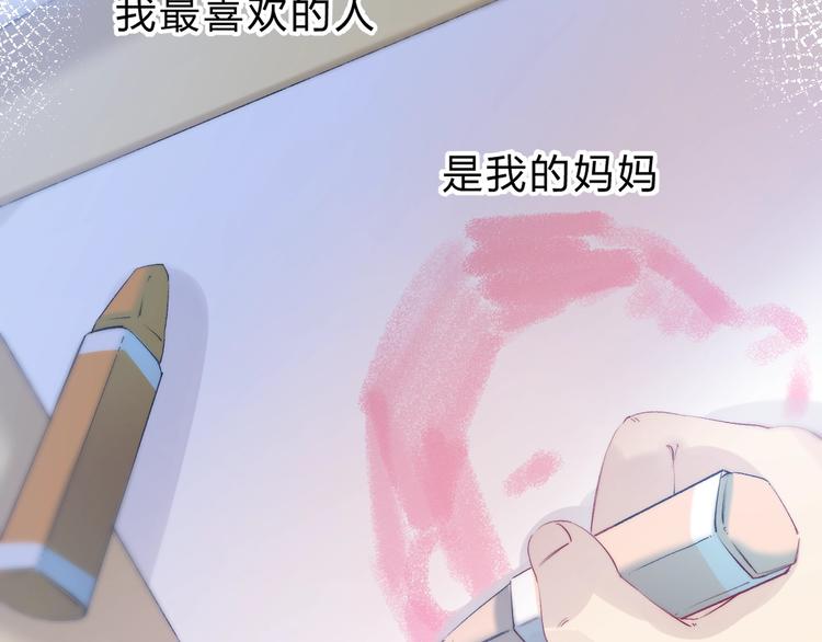渐近的心跳韩漫全集-第74话  心上的伤无删减无遮挡章节图片 