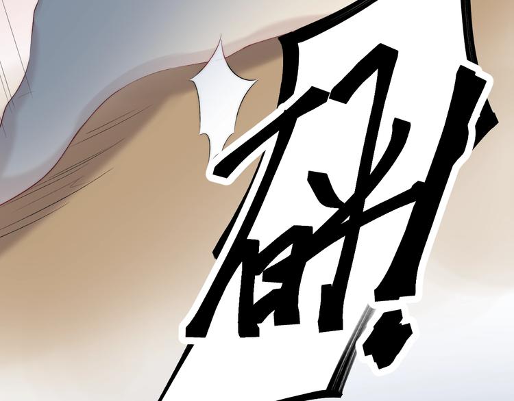 渐近的心跳韩漫全集-第74话  心上的伤无删减无遮挡章节图片 