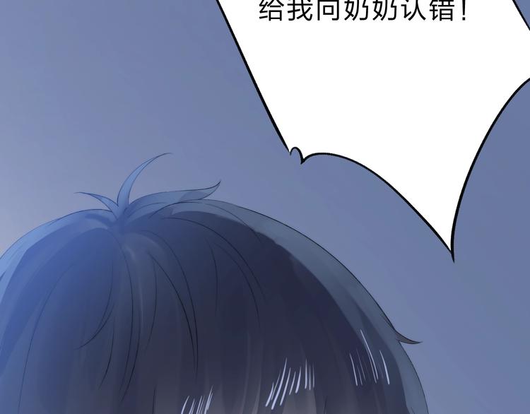 渐近的心跳韩漫全集-第74话  心上的伤无删减无遮挡章节图片 