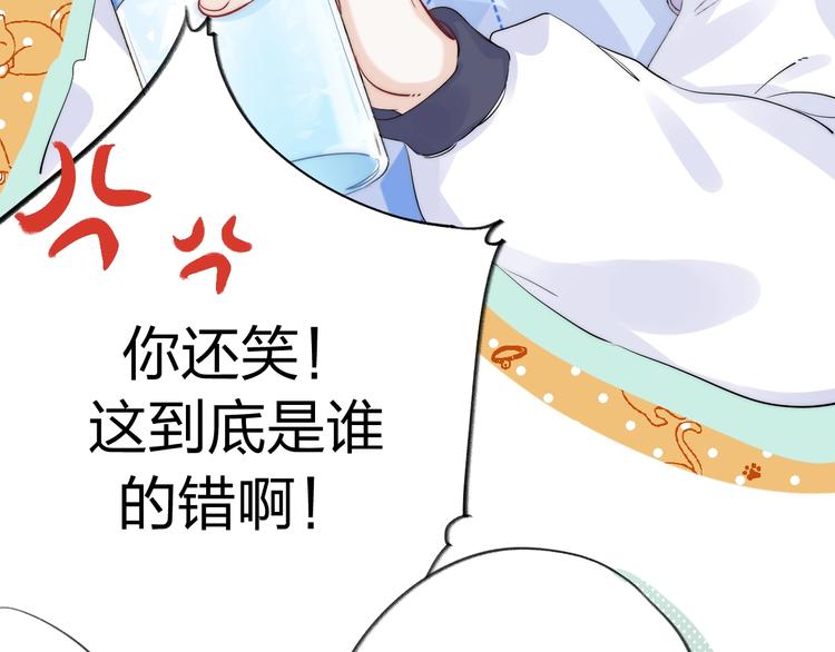 渐近的心跳韩漫全集-第76话  真实的心意无删减无遮挡章节图片 