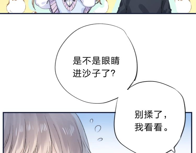 渐近的心跳韩漫全集-第76话  真实的心意无删减无遮挡章节图片 