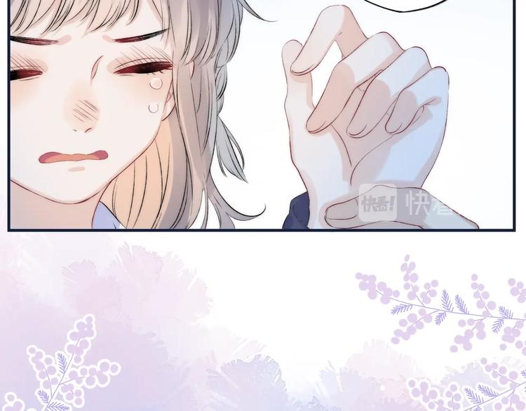 渐近的心跳韩漫全集-第76话  真实的心意无删减无遮挡章节图片 