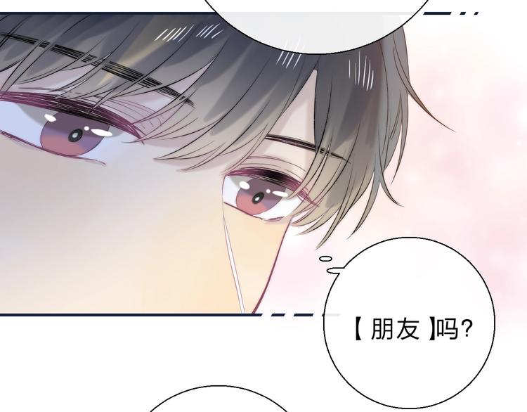 渐近的心跳韩漫全集-第76话  真实的心意无删减无遮挡章节图片 