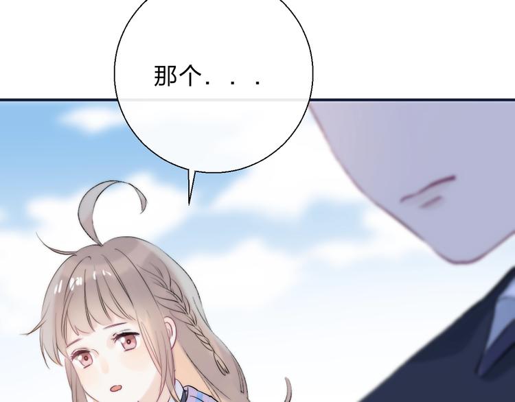 渐近的心跳韩漫全集-第76话  真实的心意无删减无遮挡章节图片 