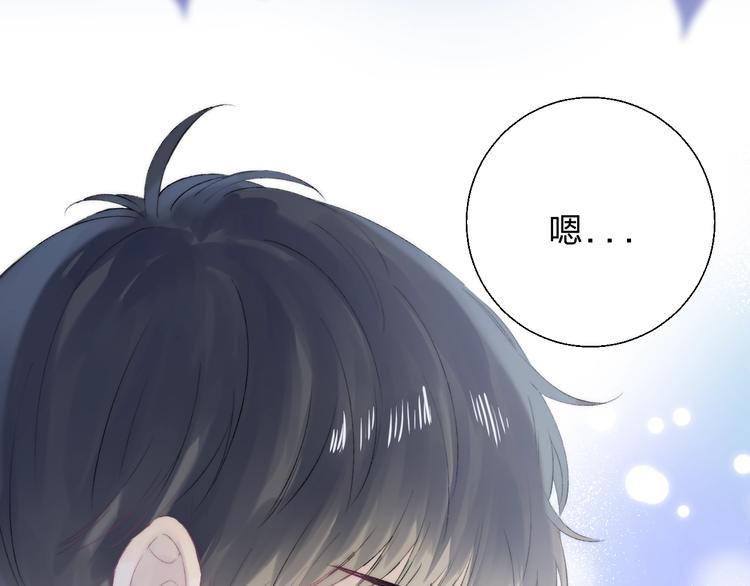 渐近的心跳韩漫全集-第76话  真实的心意无删减无遮挡章节图片 
