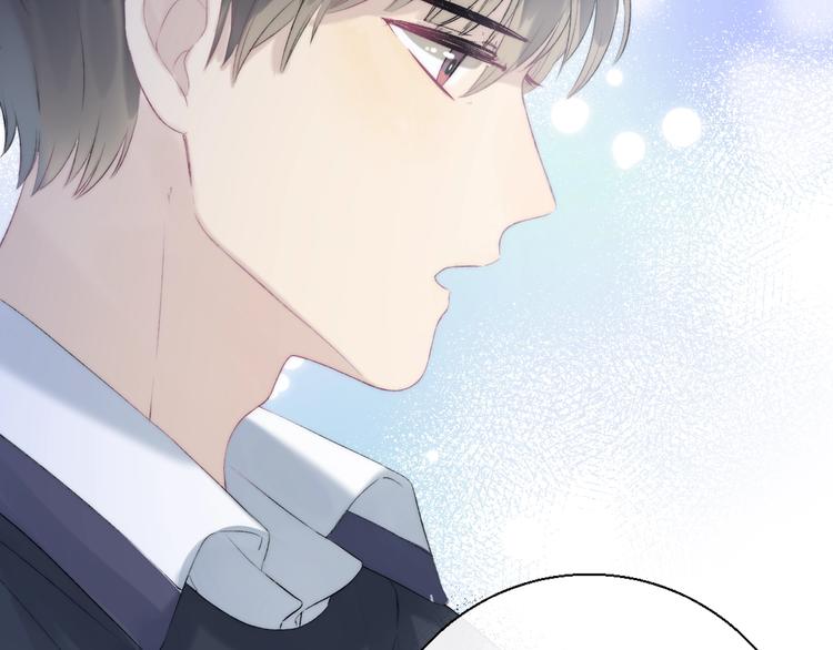 渐近的心跳韩漫全集-第76话  真实的心意无删减无遮挡章节图片 