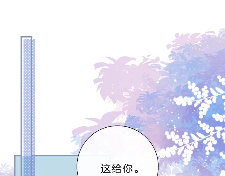渐近的心跳韩漫全集-第76话  真实的心意无删减无遮挡章节图片 