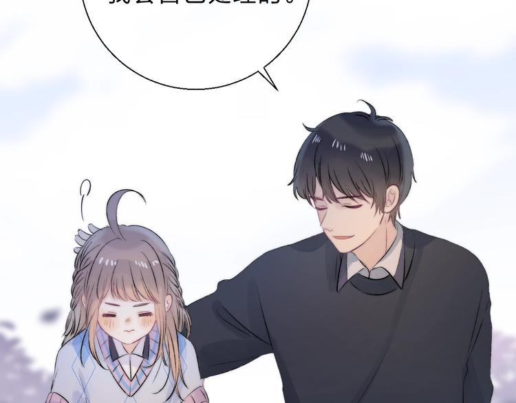 渐近的心跳韩漫全集-第76话  真实的心意无删减无遮挡章节图片 