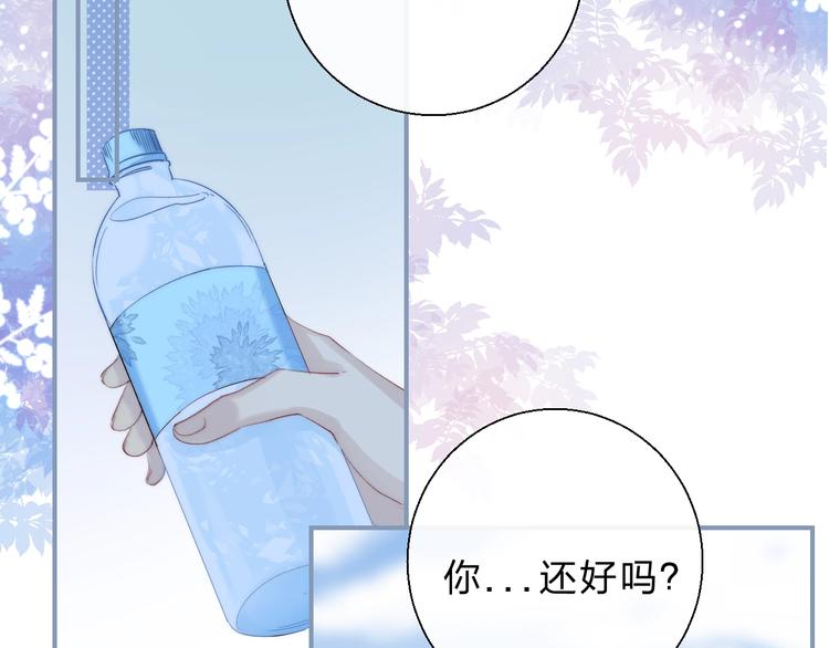 渐近的心跳韩漫全集-第76话  真实的心意无删减无遮挡章节图片 