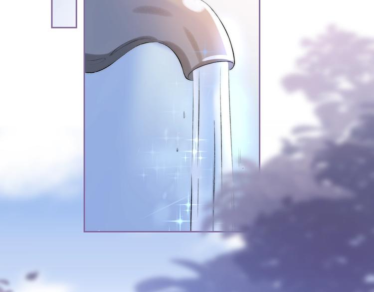 渐近的心跳韩漫全集-第76话  真实的心意无删减无遮挡章节图片 