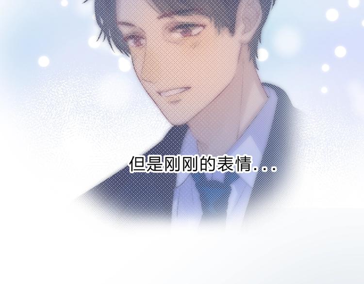 渐近的心跳韩漫全集-第76话  真实的心意无删减无遮挡章节图片 