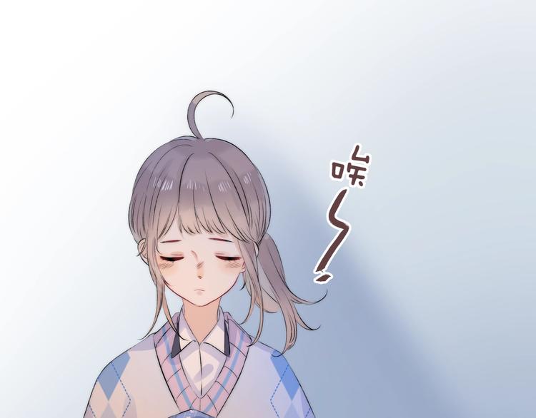 渐近的心跳韩漫全集-第76话  真实的心意无删减无遮挡章节图片 