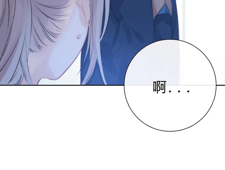 渐近的心跳韩漫全集-第76话  真实的心意无删减无遮挡章节图片 