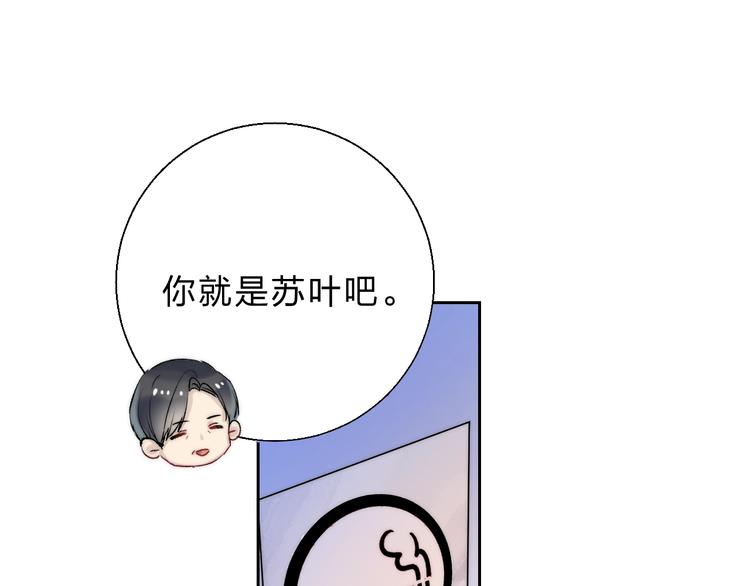 渐近的心跳韩漫全集-第76话  真实的心意无删减无遮挡章节图片 