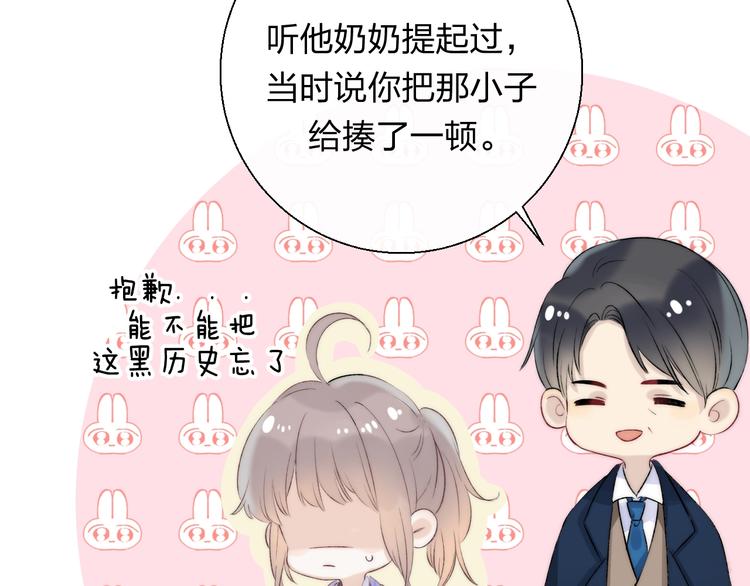 渐近的心跳韩漫全集-第76话  真实的心意无删减无遮挡章节图片 