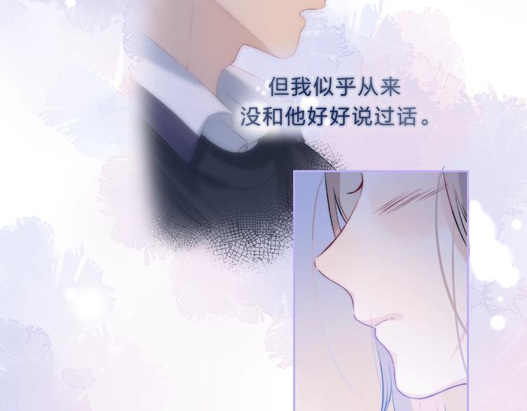 渐近的心跳韩漫全集-第76话  真实的心意无删减无遮挡章节图片 