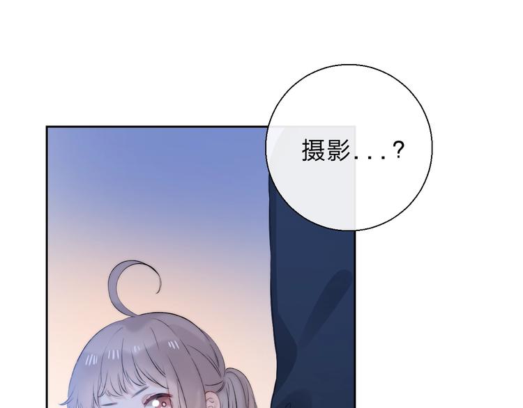 渐近的心跳韩漫全集-第76话  真实的心意无删减无遮挡章节图片 