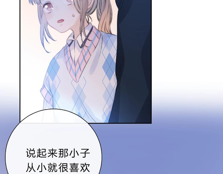 渐近的心跳韩漫全集-第76话  真实的心意无删减无遮挡章节图片 