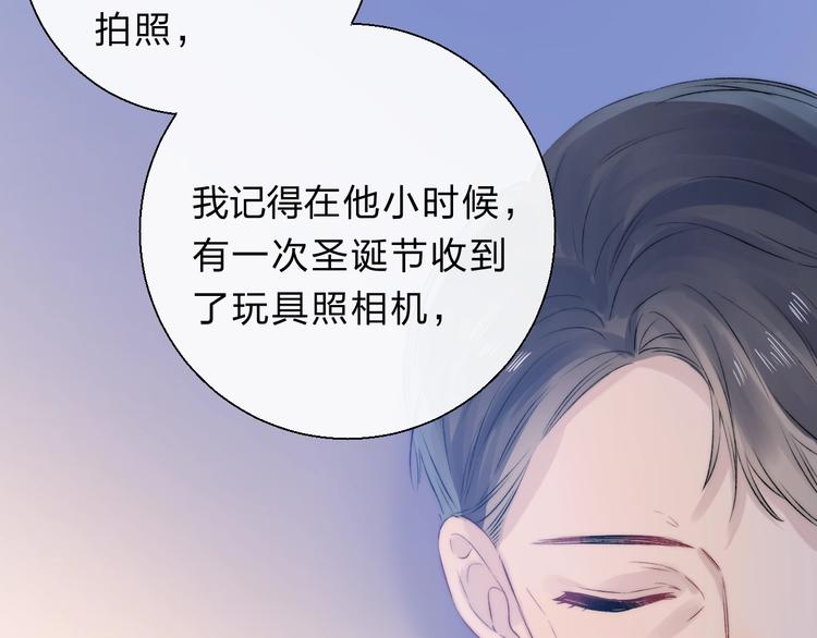 渐近的心跳韩漫全集-第76话  真实的心意无删减无遮挡章节图片 