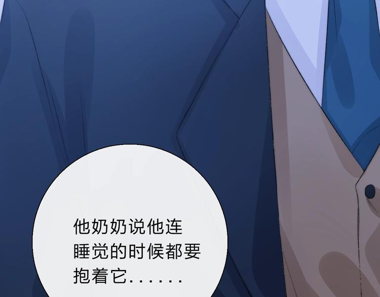 渐近的心跳韩漫全集-第76话  真实的心意无删减无遮挡章节图片 