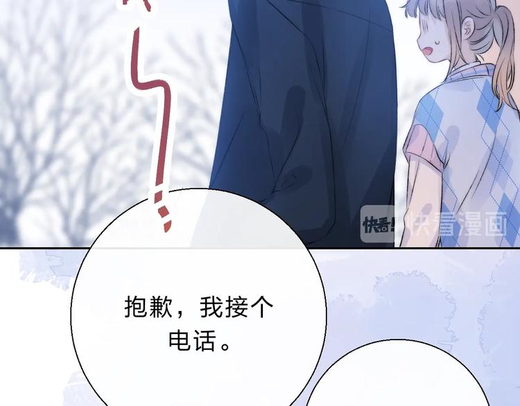 渐近的心跳韩漫全集-第76话  真实的心意无删减无遮挡章节图片 